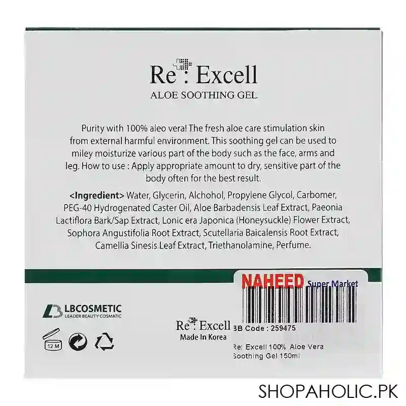 Re: Excell 100% Aloe Vera Soothing Gel, 150ml - Image 3