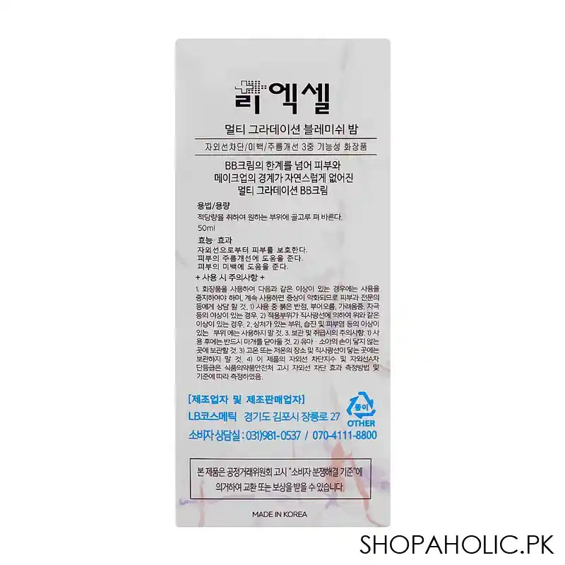 Re : Excell BB Whitening & Anti-Wrinkle Multi Gradation Blemish Balm, 50ml - Image 3