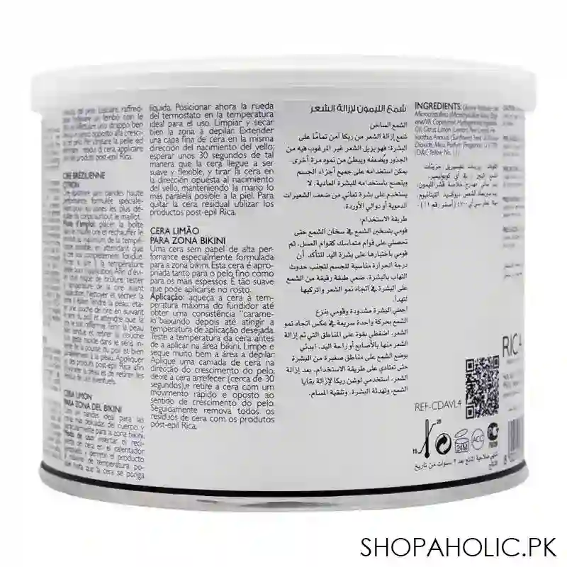 rica lemon brazilian wax, 400ml image2