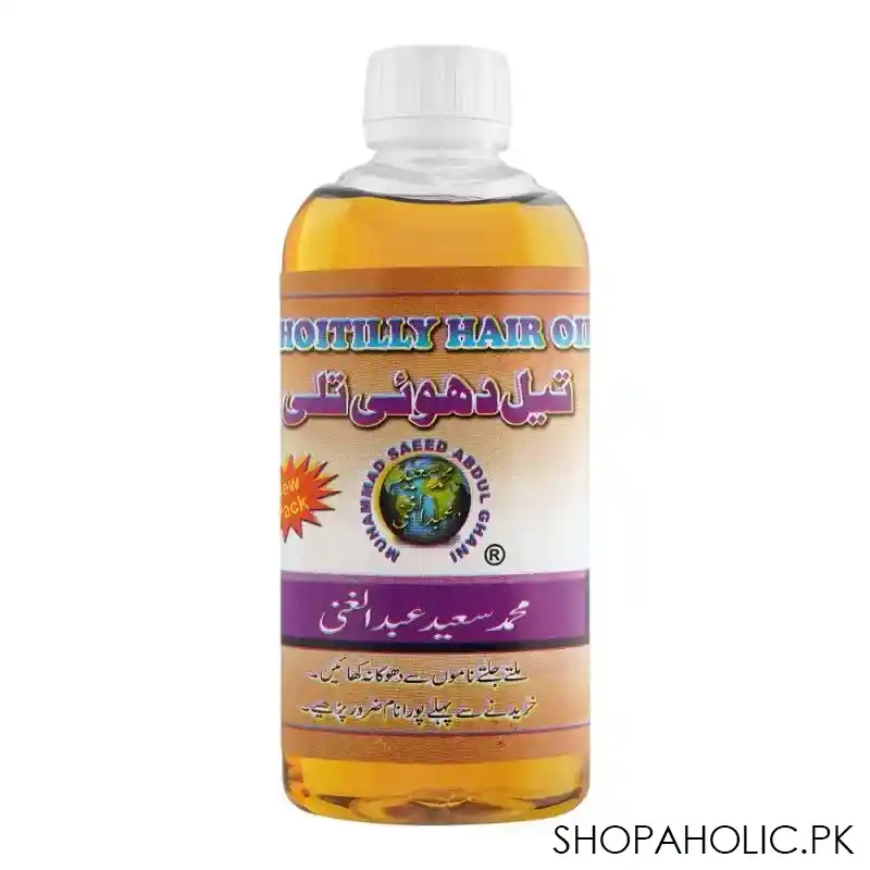 saeed abdul ghani dhoi tilly hair oil main image