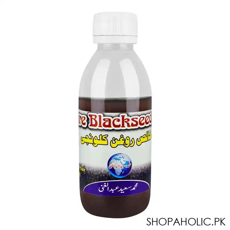 Saeed Abdul Ghani Pure Black Seed Hair Oil, Small - Main Image