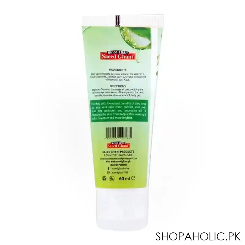 saeed ghani aloe vera face wash, 60ml image2