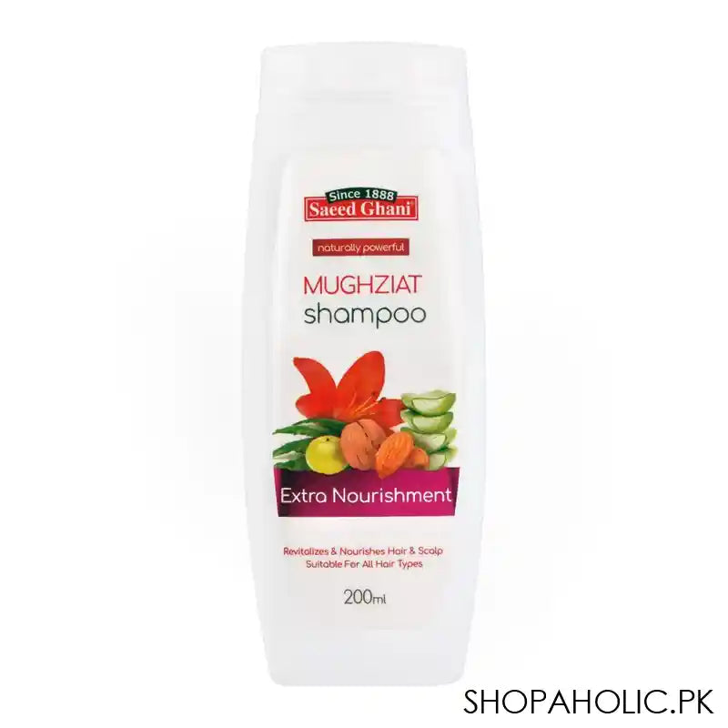 Saeed Ghani Extra Nourishment Mughziat Shampoo, 200ml - Main Image