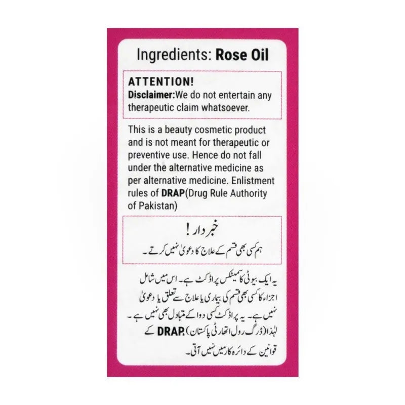 saeed ghani rose oil, 50ml image5