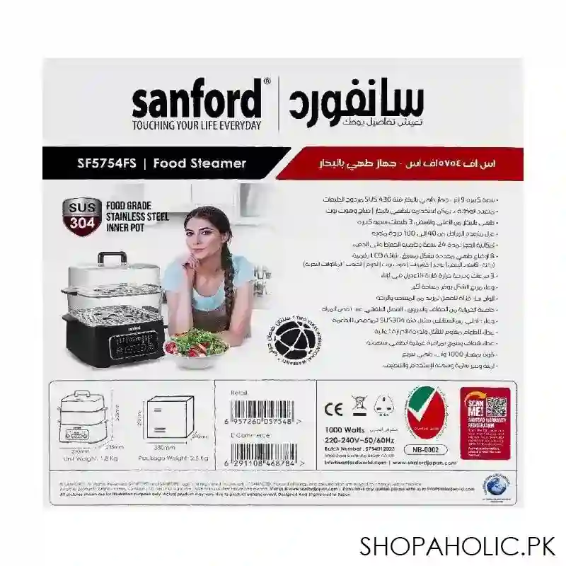 sanford food steamer, 1000w, sf 5754fs image5