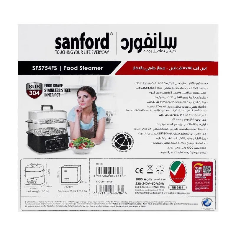 sanford food steamer, 1000w, sf 5754fs image5