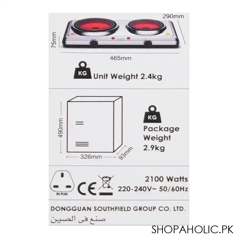 Sanford Stainless Steel Infrared Cooker, 2100W, 5 Temperature Settings, Indicator Light, Automatic Safety Shut-Off, SF-5004IC - Image 8