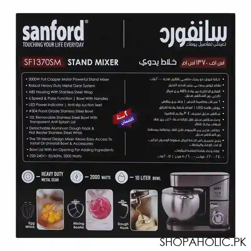 Sanford Stand Mixer, 2000W, 10 Liter Stainless Steel Bowl, Full Copper Motor, 6 Speed, Sf-1370SM - Image 7