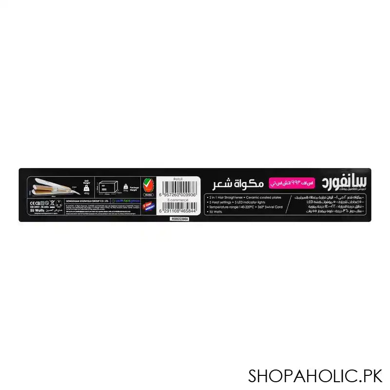 Sanford Style 2in1 Hair Straightener, SF993HST - Image 3