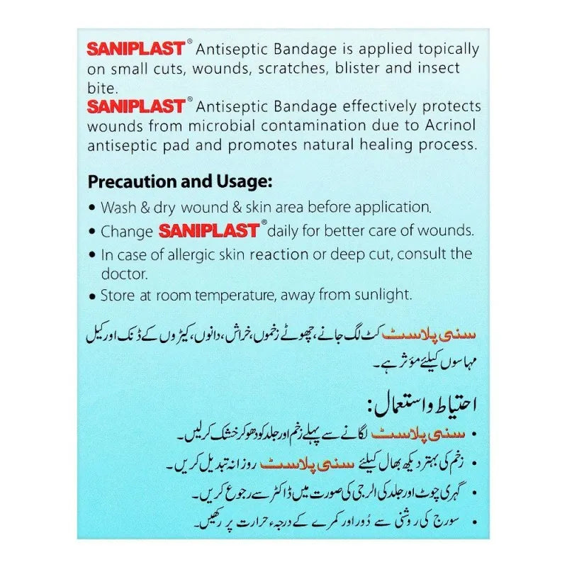 saniplast first aid antiseptic bandage, medium, giant 100 pack image3