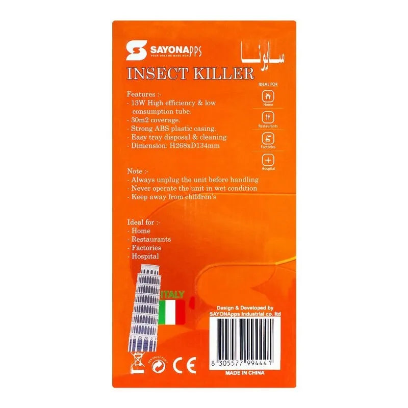 sayona insect killer, 13w, sik 2287 image2