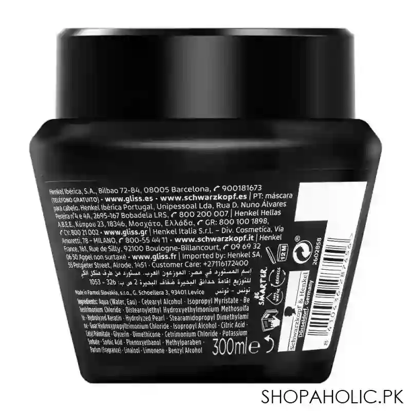 schwarzkopf gliss hair repair ultimate repair 2 in 1 hair treatment, 300ml image2