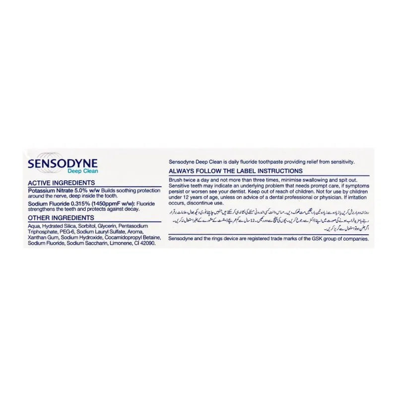 sensodyne deep clean toothpaste, 100g image6