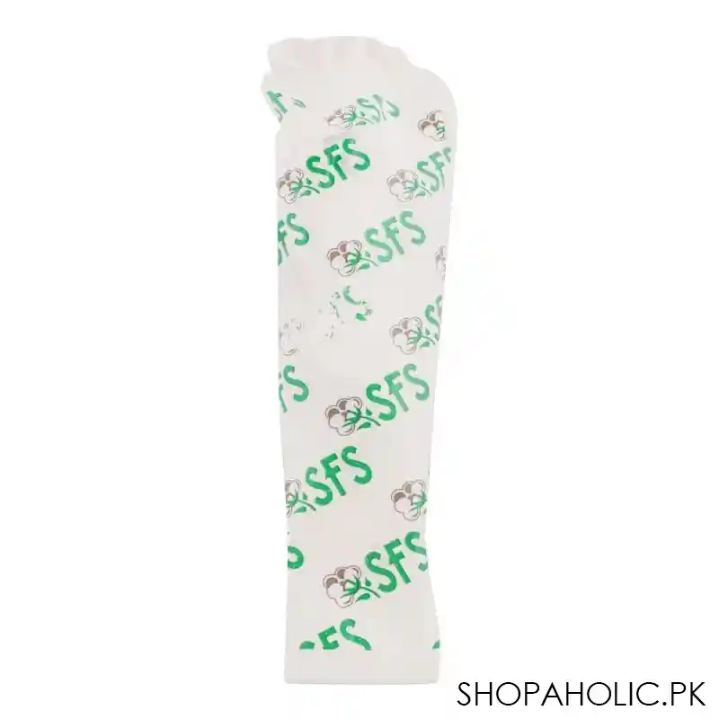 sfs absorbent cotton wool, 50g main image