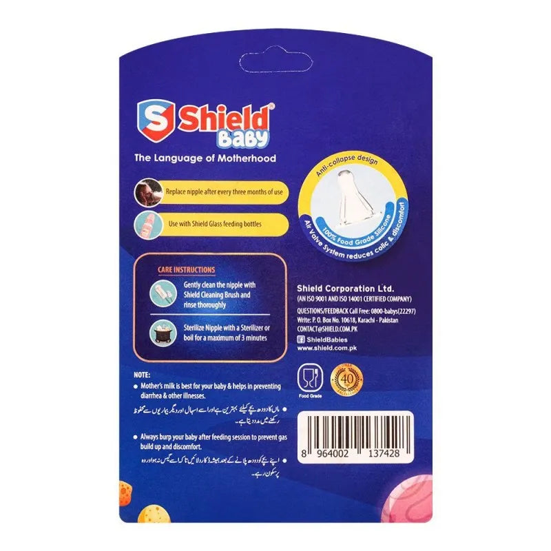 shield anti colic glass feeder nipple, 0m+, 2 pack image3