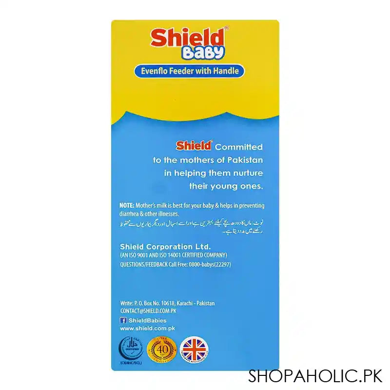 Shield Baby Evenflo Feeder With Handle, For +3 Months, BPA Free, 125ml - Image 2