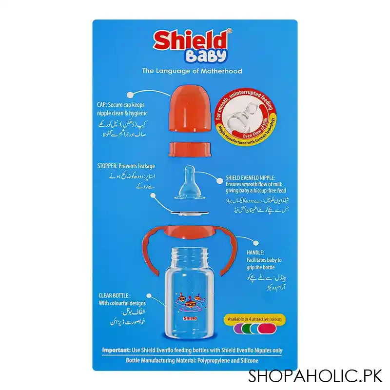 Shield Baby Evenflo Feeder With Handle, For +3 Months, BPA Free, 125ml - Image 3