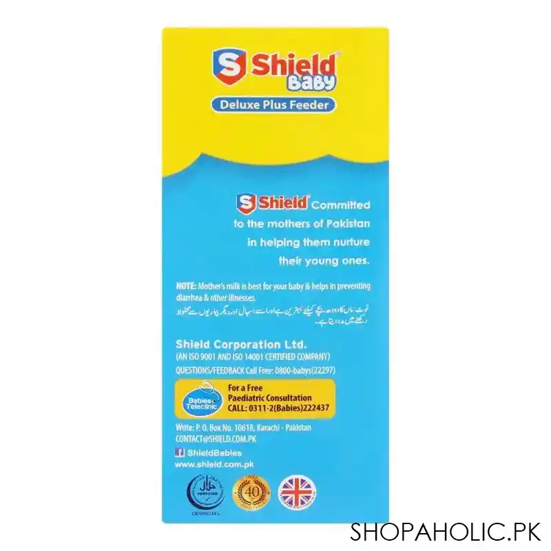 shield deluxe plus feeder, 60ml, 0 months+ image4