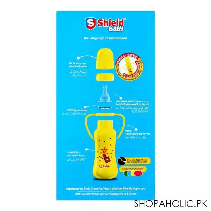 shield deluxe plus feeder, 6m+,  250ml image4