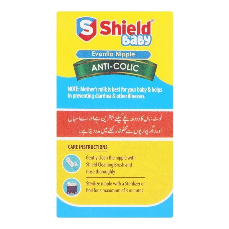 shield evenflo anti colic nipple, 2 pack, 0 months+ image4