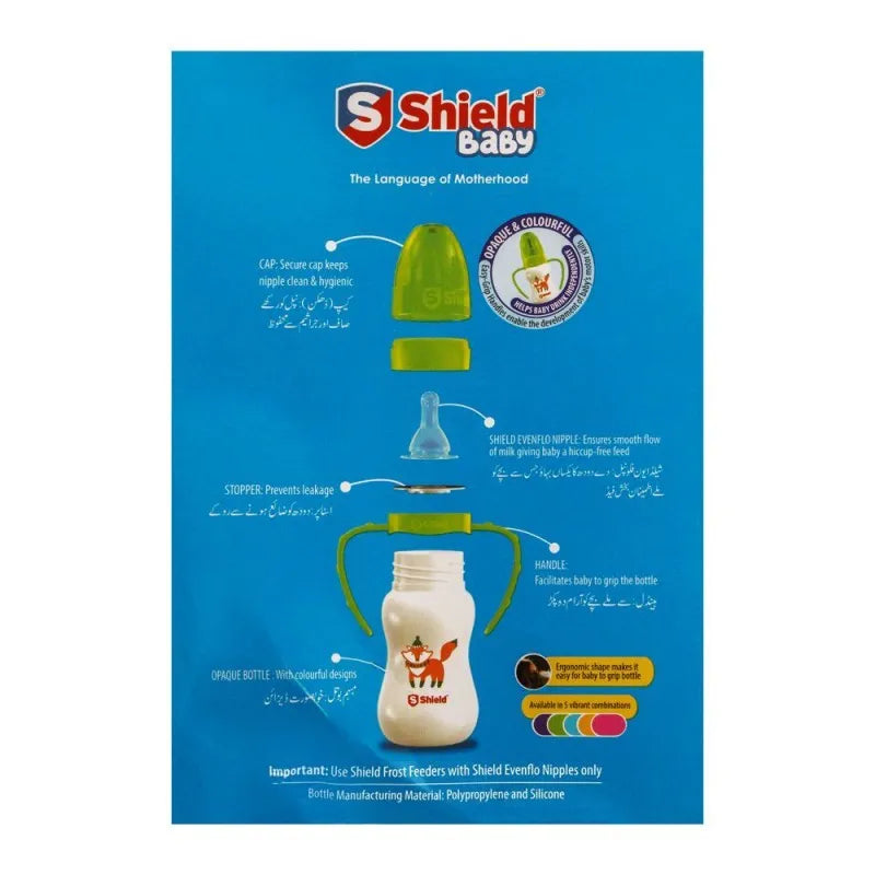 shield frost feeder, 3m+, 125ml image3