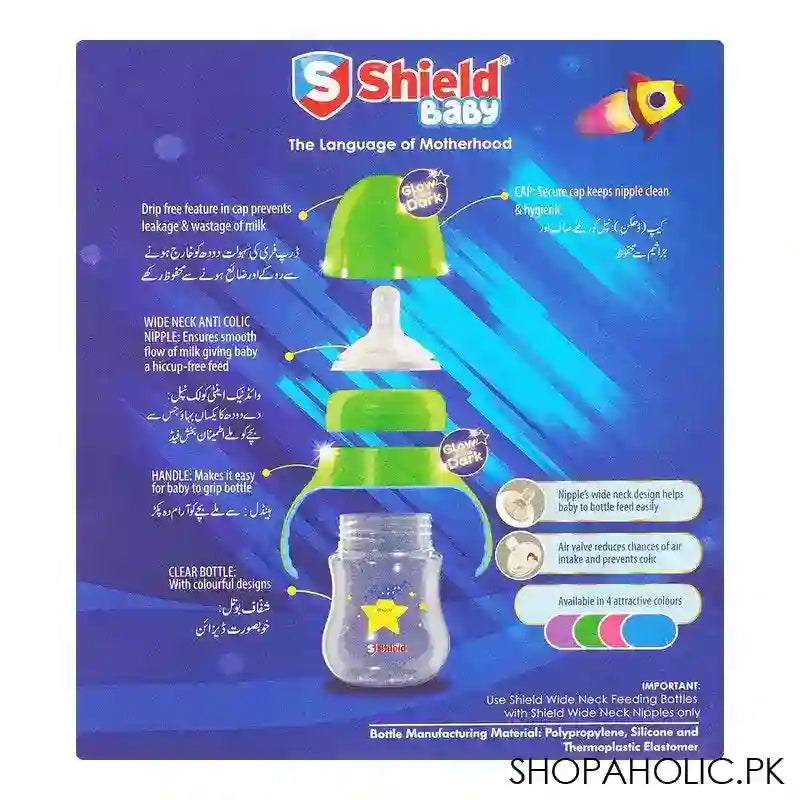 Shield Glow In The Dark Wide Neck Anti-Colic Feeder, 180ml, 6 Months+ - Image 2