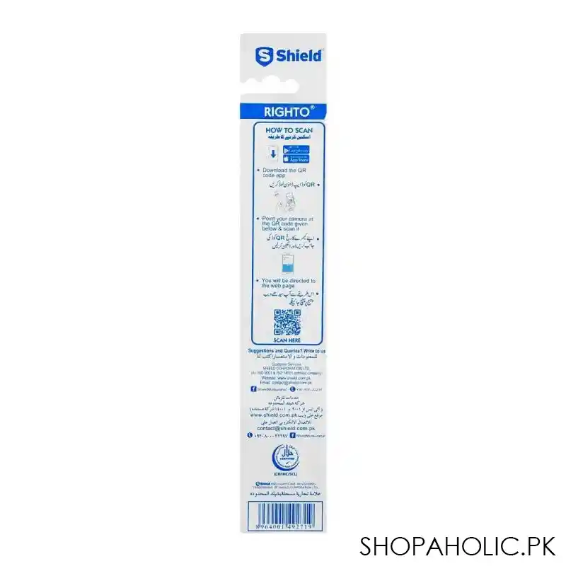 shield righto family care toothbrush, soft image2