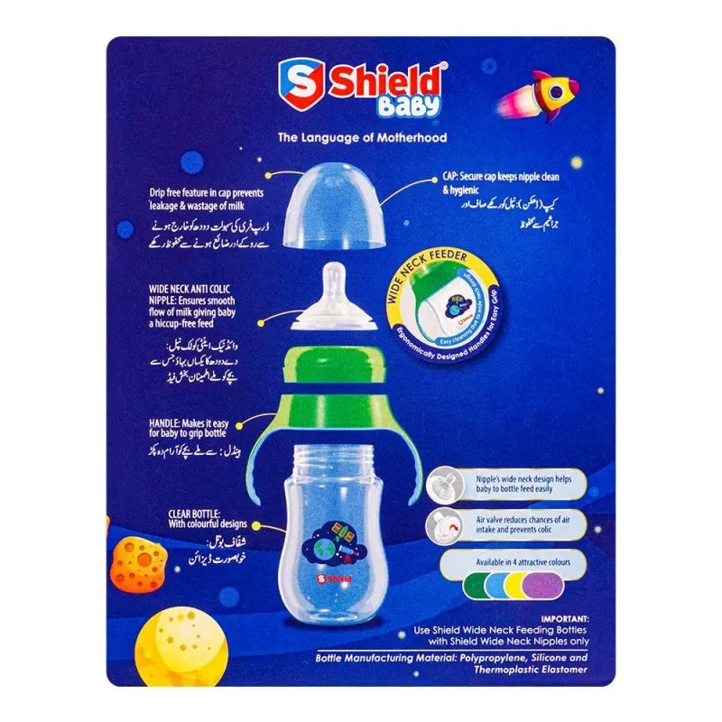 shield wide neck feeder 260ml image4