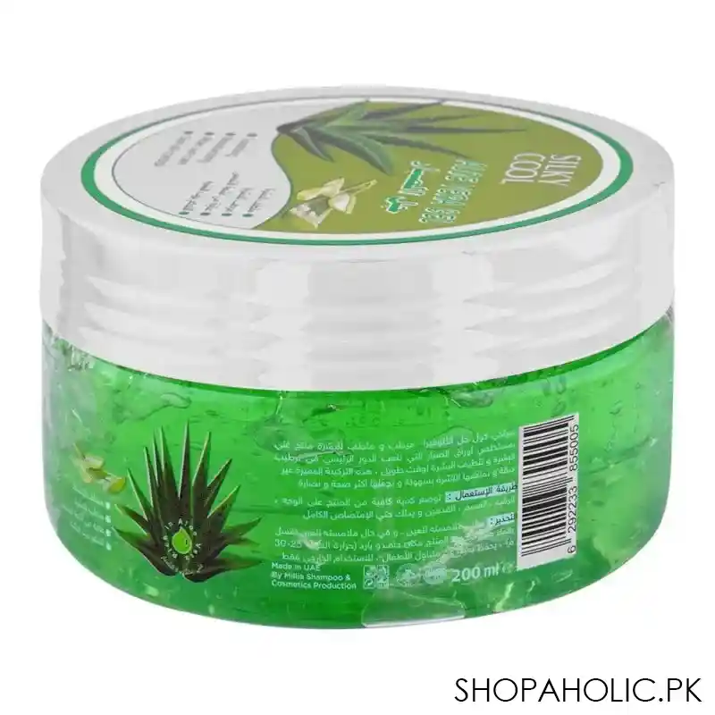 silky cool extra aloe vera gel, 200ml image2