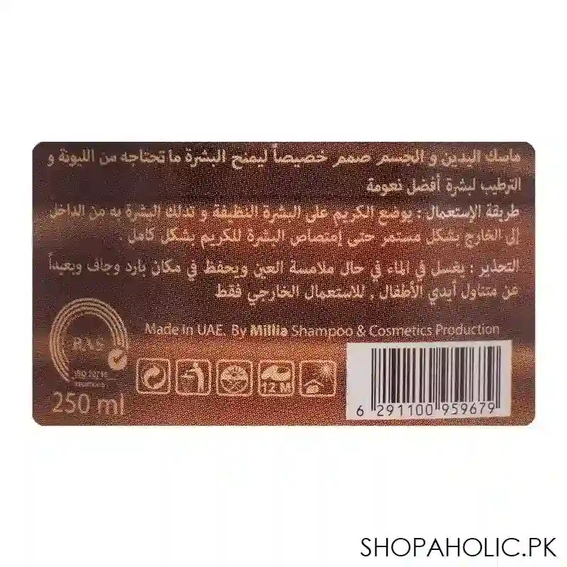 silky cool extra chocolate hand and body mask, 250ml image4