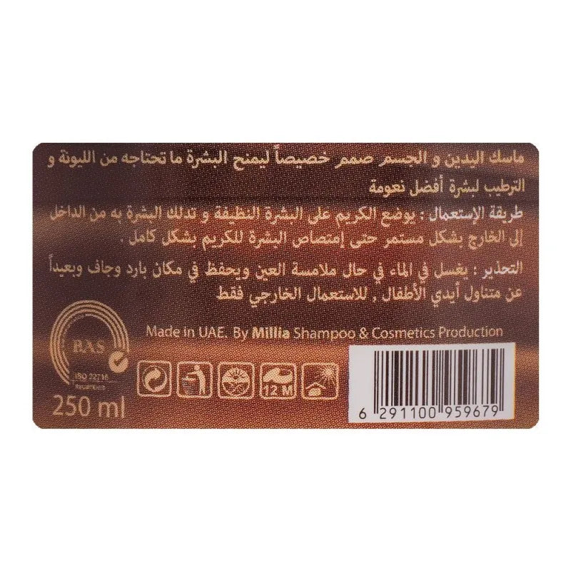 silky cool extra chocolate hand and body mask, 250ml image4