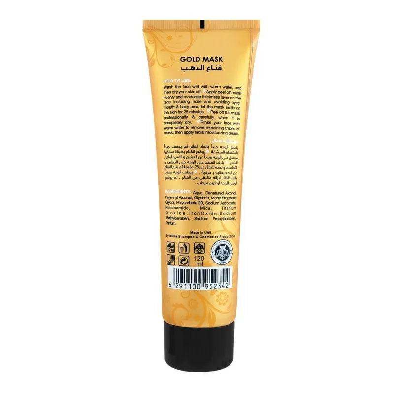 silky cool extra gold peel off whitening mask, 120ml image2