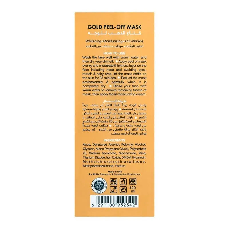 silky cool extra gold peel off whitening mask, 120ml image4