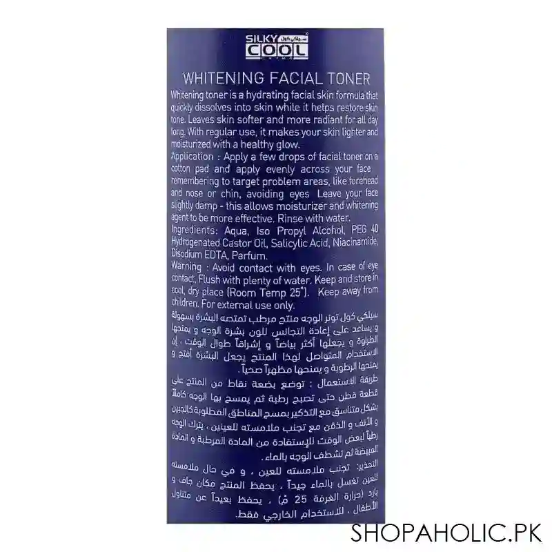 silky cool extra whitening facial toner, 250ml image3