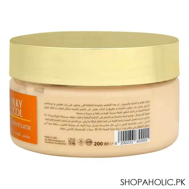 Silky Cool Ginger Face & Skin Exfoliator, 200ml - Image 2