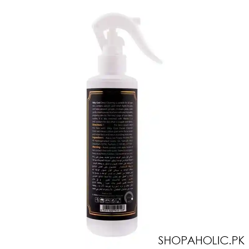 silky cool gold facial toner, 250ml image2