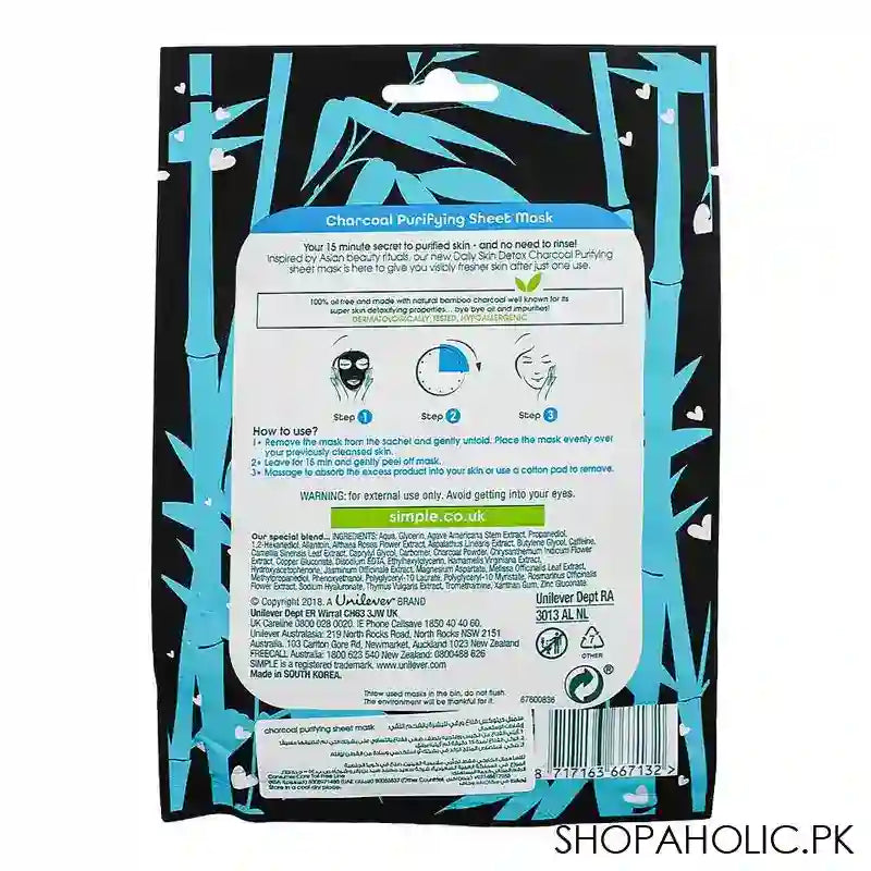 Simple Sensitive Skin Experts Bamboo Charcoal+Zinc Purifying Sheet Mask, 21ml - Image 2