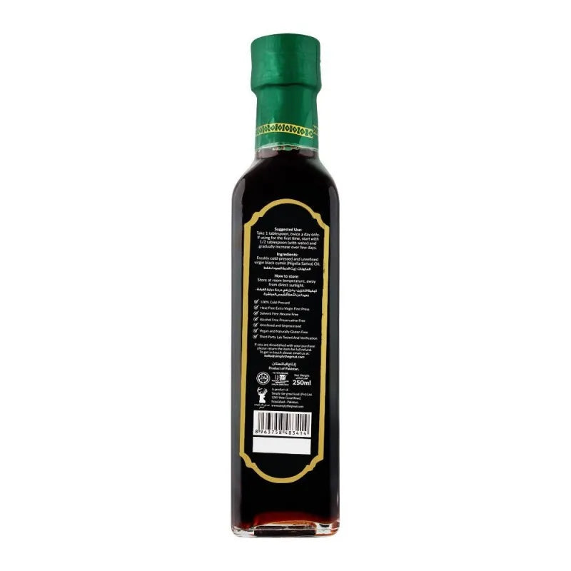 simply the great food black seed oil, 250ml image2