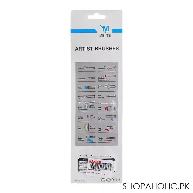 sj art brush set, white, ar 01 image2