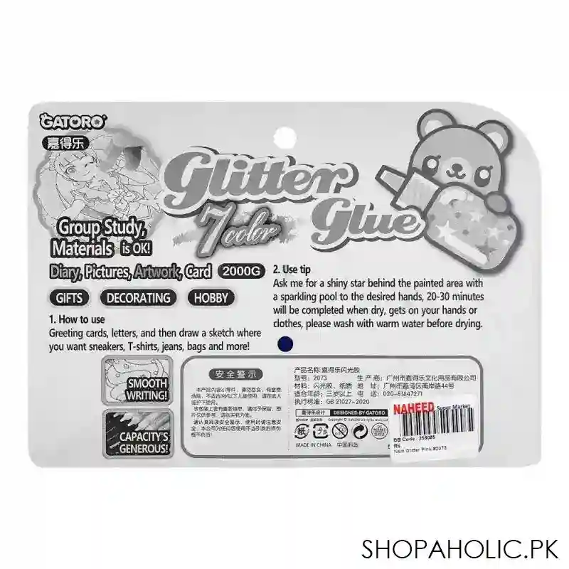 sj glitter glue, pink, 2073 image2