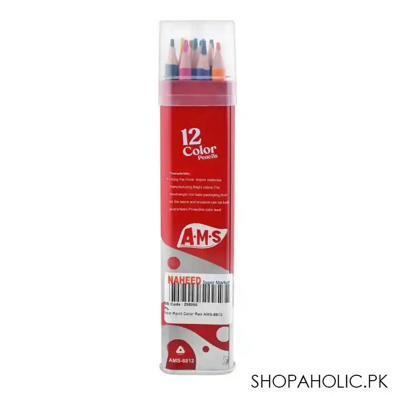 sj paint color, red, ams 8812 image3