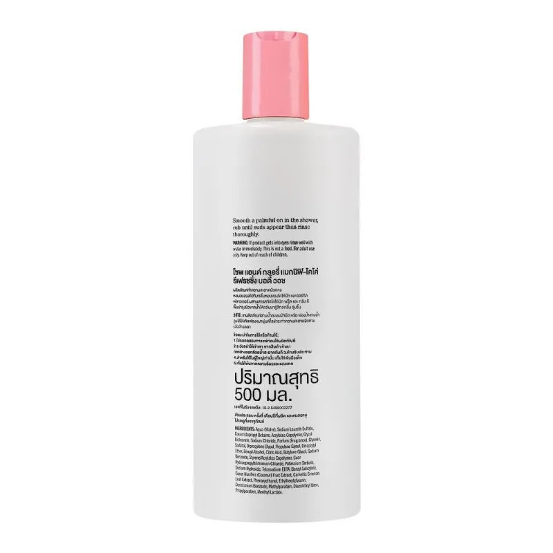 soap & glory magnifi coco refreshing body wash, 500ml image2