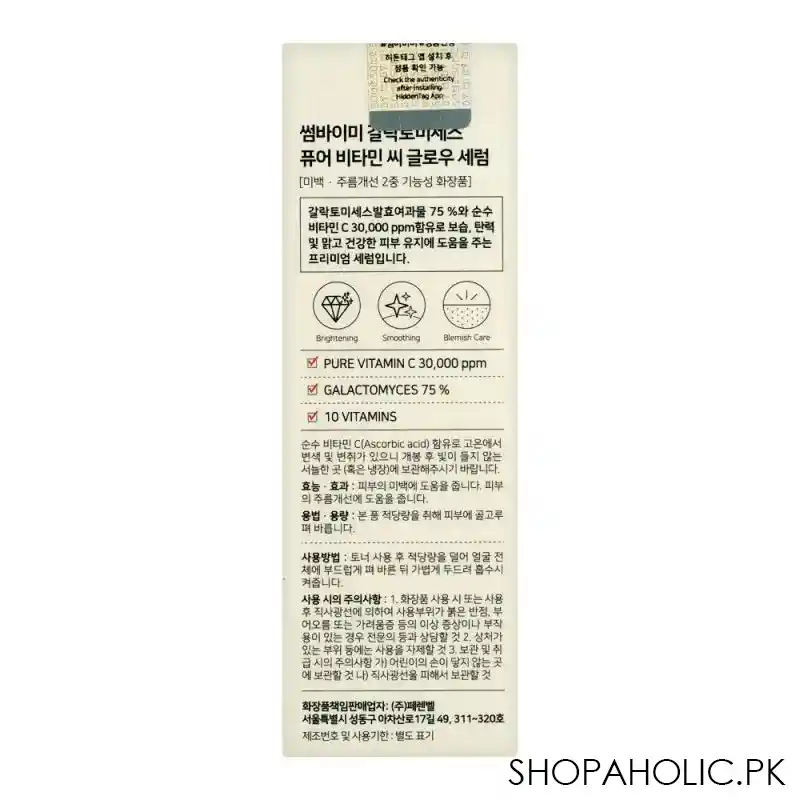 some by mi galactomyces pure vitamin c glow serum, 75ml image2