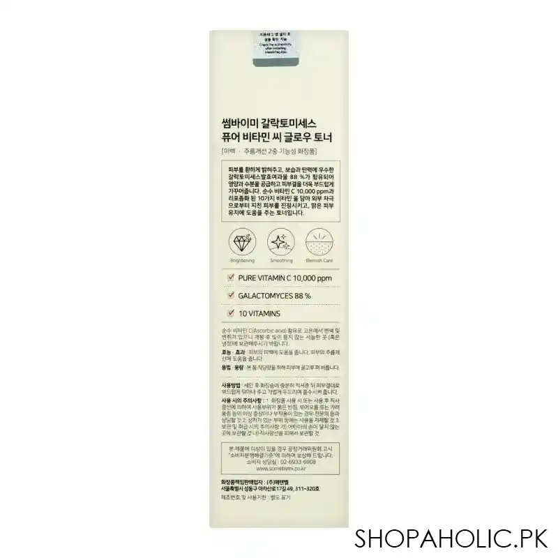 some by mi galactomyces pure vitamin c glow toner, 200ml image2