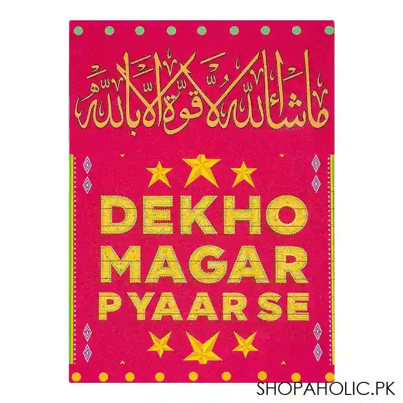 Star Shine Dekh Magar Pyar Se Wooden Frame - Image 2