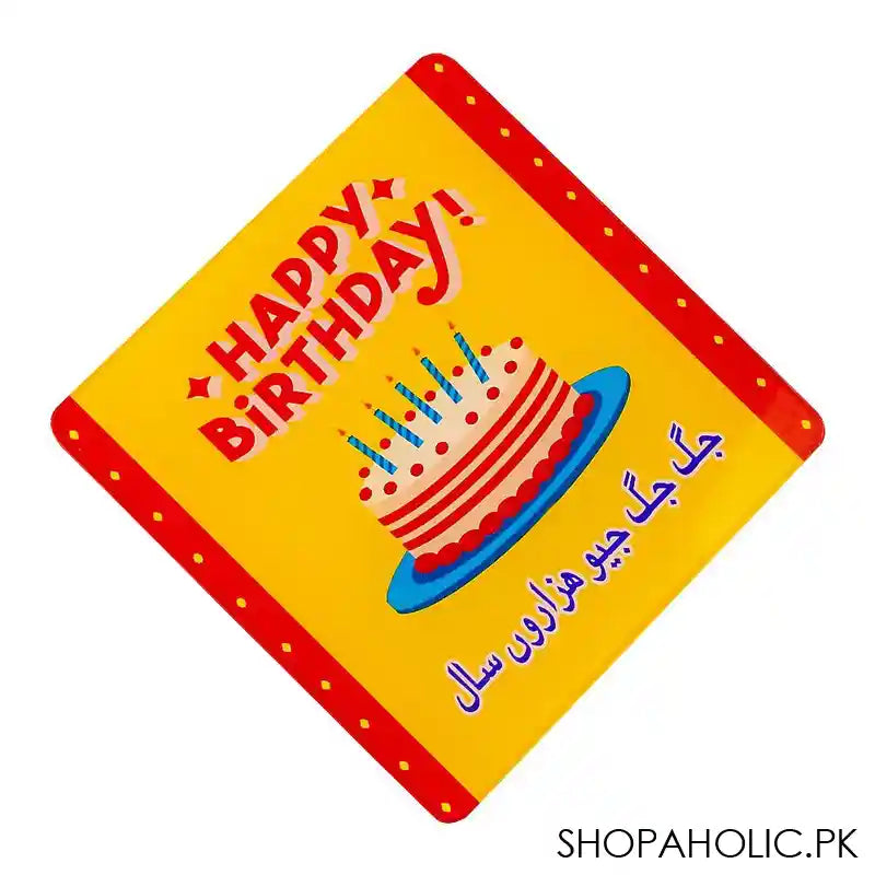 Star Shine Happy Birthday Coaster - Image 2