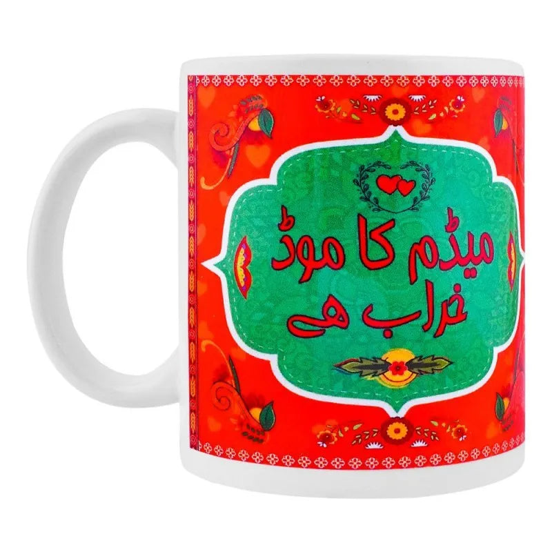 star shine  madam ka mood digital printed mug image2