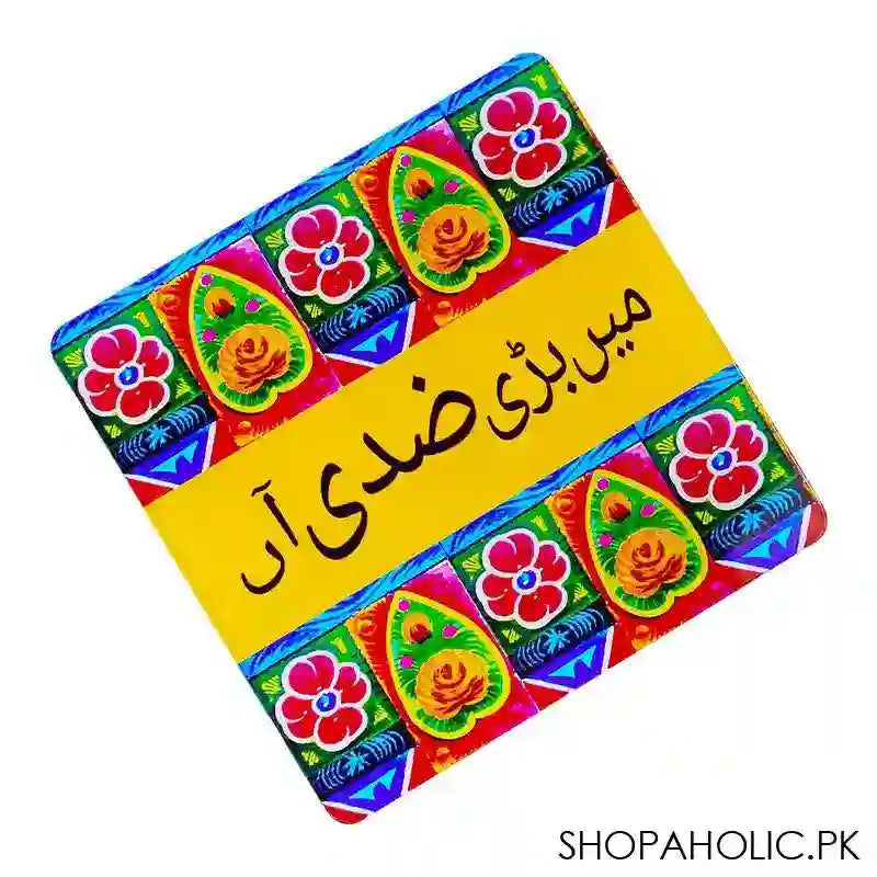 Star Shine Mai Bari Ziddi Hun Coaster - Image 2