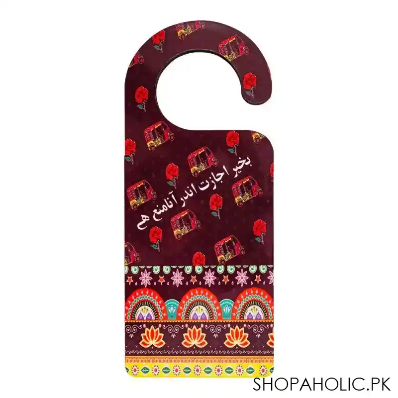 star shine truck art, baghir ijazat (black) door knob digital, ddk05 main image