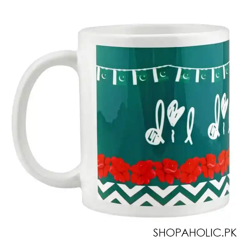 star shine truck art, dil dil pakistan digital printed mug, dm008 main image